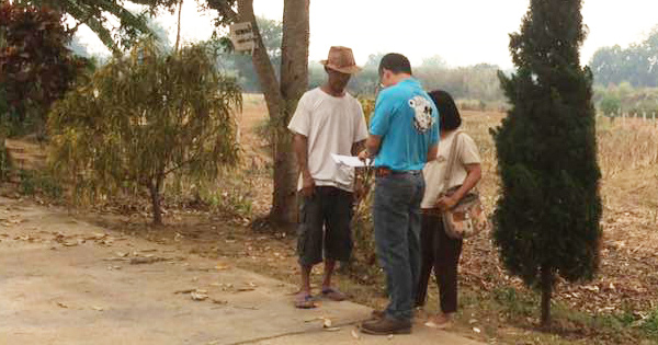 อสังหาฯ มองด้วยตา 5%