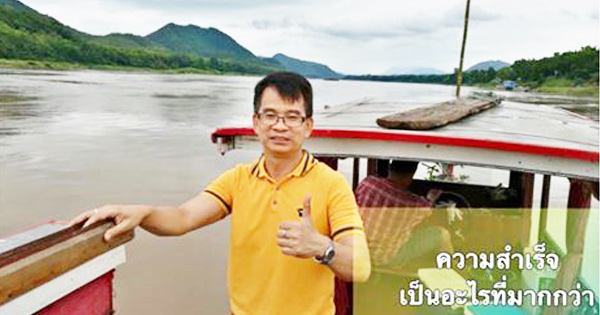 ความสำเร็จ เป็นอะไรมากกว่า แค่การหาเงิน ?