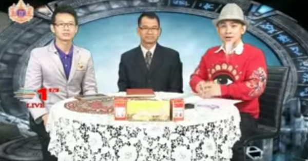 รายการ ฮาแต่แม่น ตอน ฮาแต่รวย