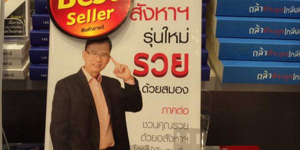 ปลื้มมากๆครับ