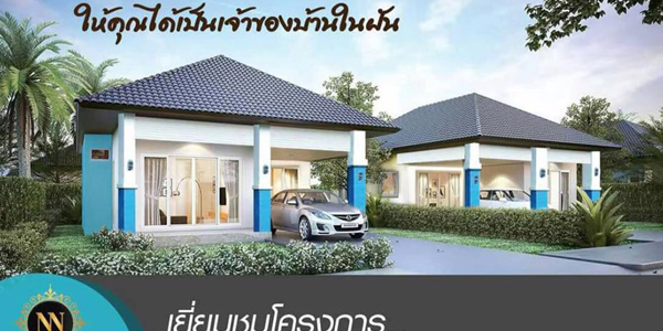 พลังใจที่มากมายไม่มีหมด...