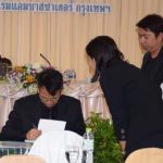 อ่านหนังสือ ต่างจากเข้าร่วมสัมมนาอย่างไร ?