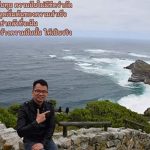 เคล็ดลับพลิกชีวิต 3 ข้อ ที่คุณต้องไม่พลาด