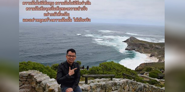 เคล็ดลับพลิกชีวิต 3 ข้อ ที่คุณต้องไม่พลาด