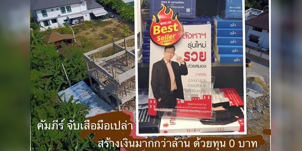 คุณคาดหวังอะไรในชีวิต