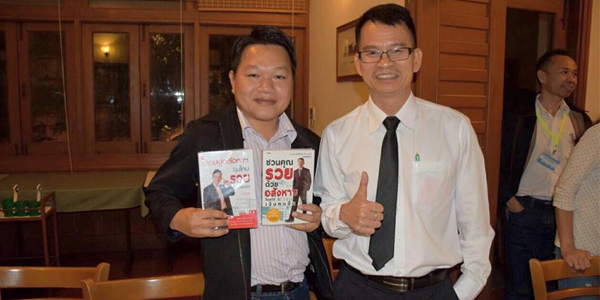 ภูมิปัญญาจากความล้มเหลว!!!