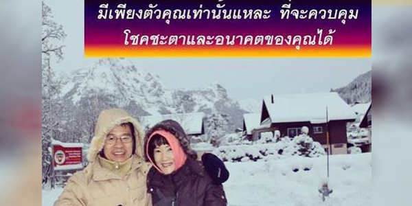 จงกล้าที่จะฝัน !!!