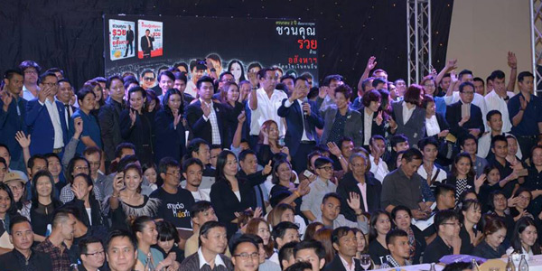 ยิ่งให้มากขึ้น ยิ่งได้รับมากขึ้น