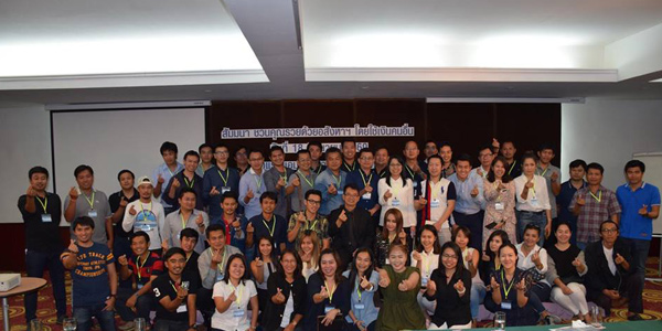 มีหนุ่มคนหนึ่ง เพิ่งเรียนจบมา