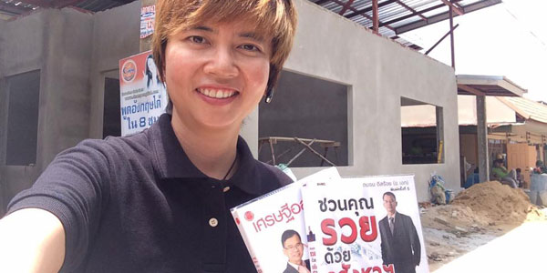 ปรับปรุงนิดหน่อยหลังมัดจำคะ