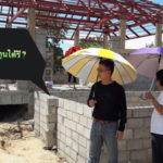 จบเลย ติดเครดิตบูโร คงไม่มีโอกาสแล้วชีวิตนี้