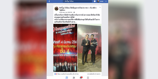 ติดแบ็คลิสต์ และไม่มีทุน กู้อย่างไร ได้