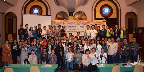 เงินทุน มาได้อย่างไร ก็บอกว่า ไม่มีทุน