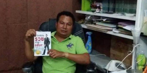 ล้มมา 12 ปี ใช้เวลา 3 ปี ก้าวสู่ 150 ล้าน เพราะ...