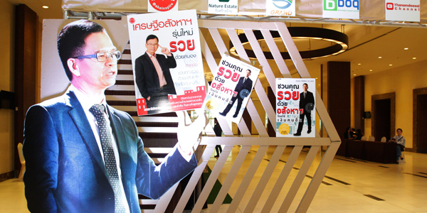 งานครบรอบ4ปี-5