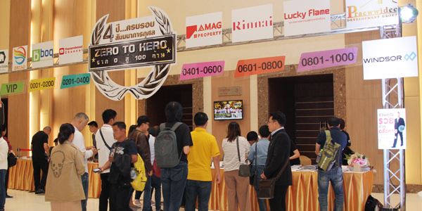 งานครบรอบ4ปี-7